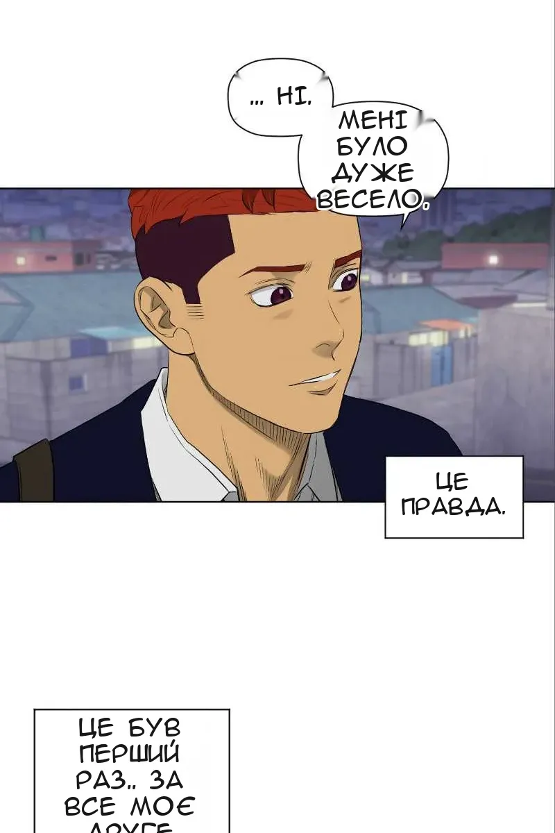 Сторінка 50