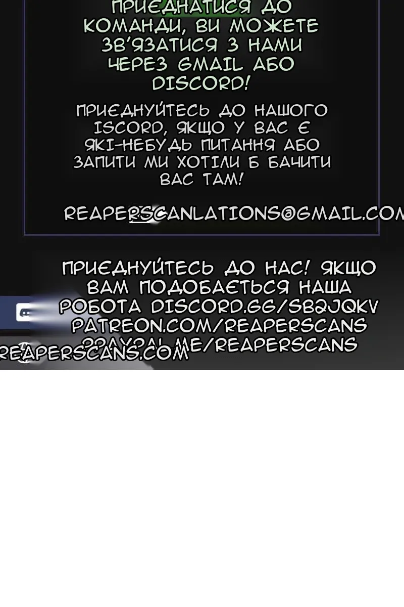 Сторінка 59
