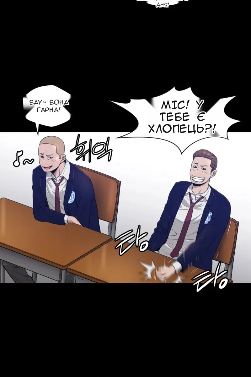 Сторінка 3