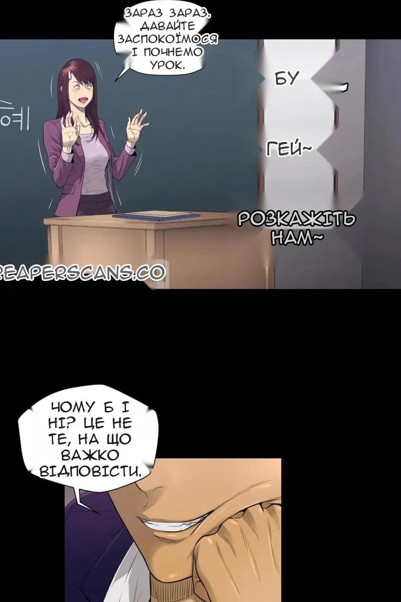 Сторінка 4
