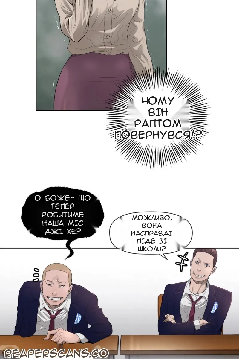 Сторінка 13