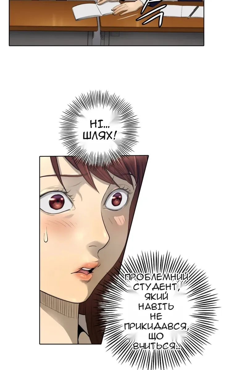 Сторінка 20