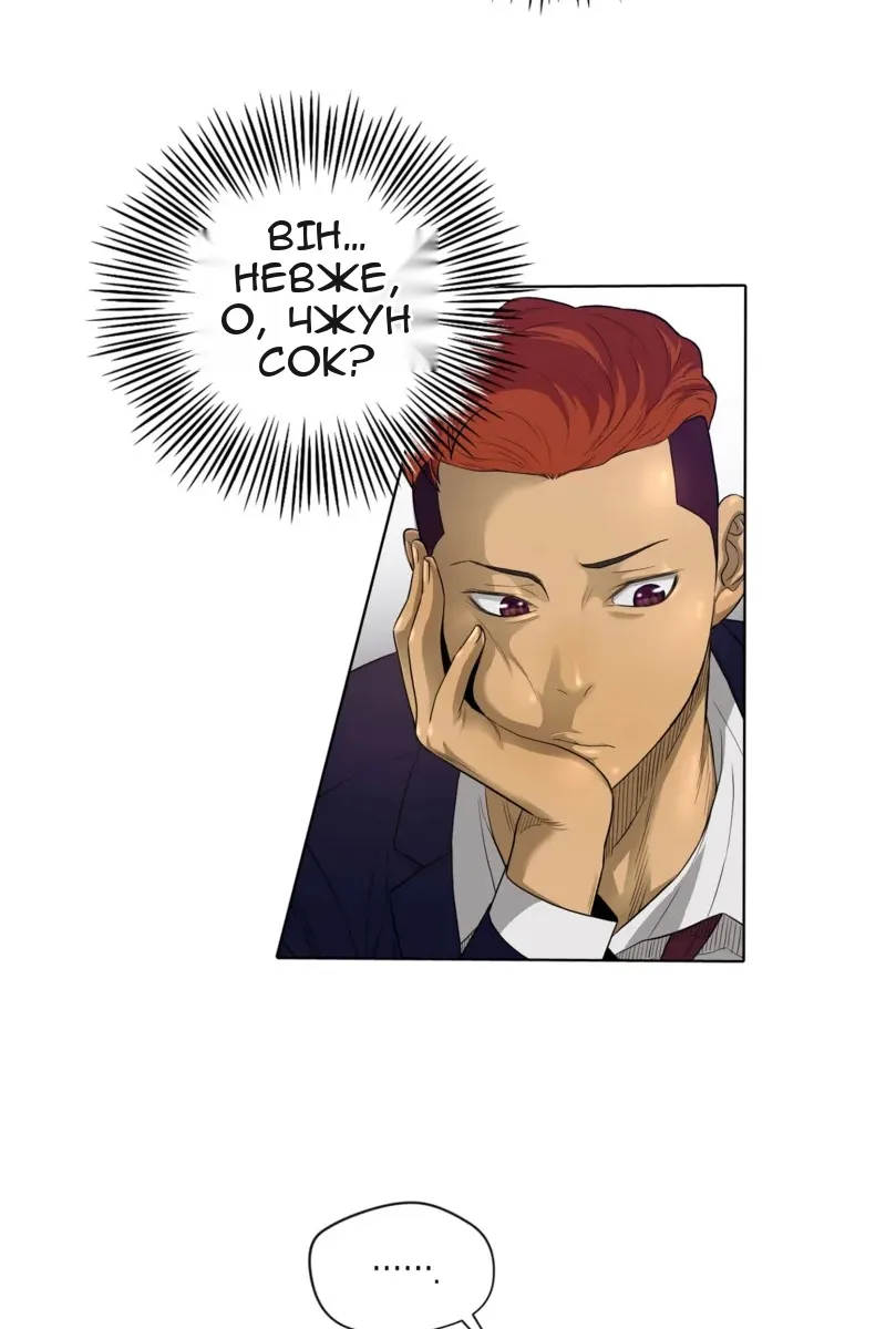 Сторінка 21