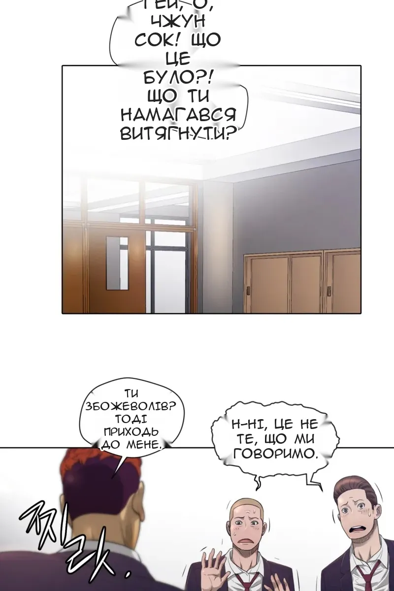 Сторінка 24