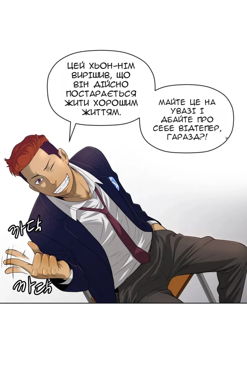 Сторінка 26