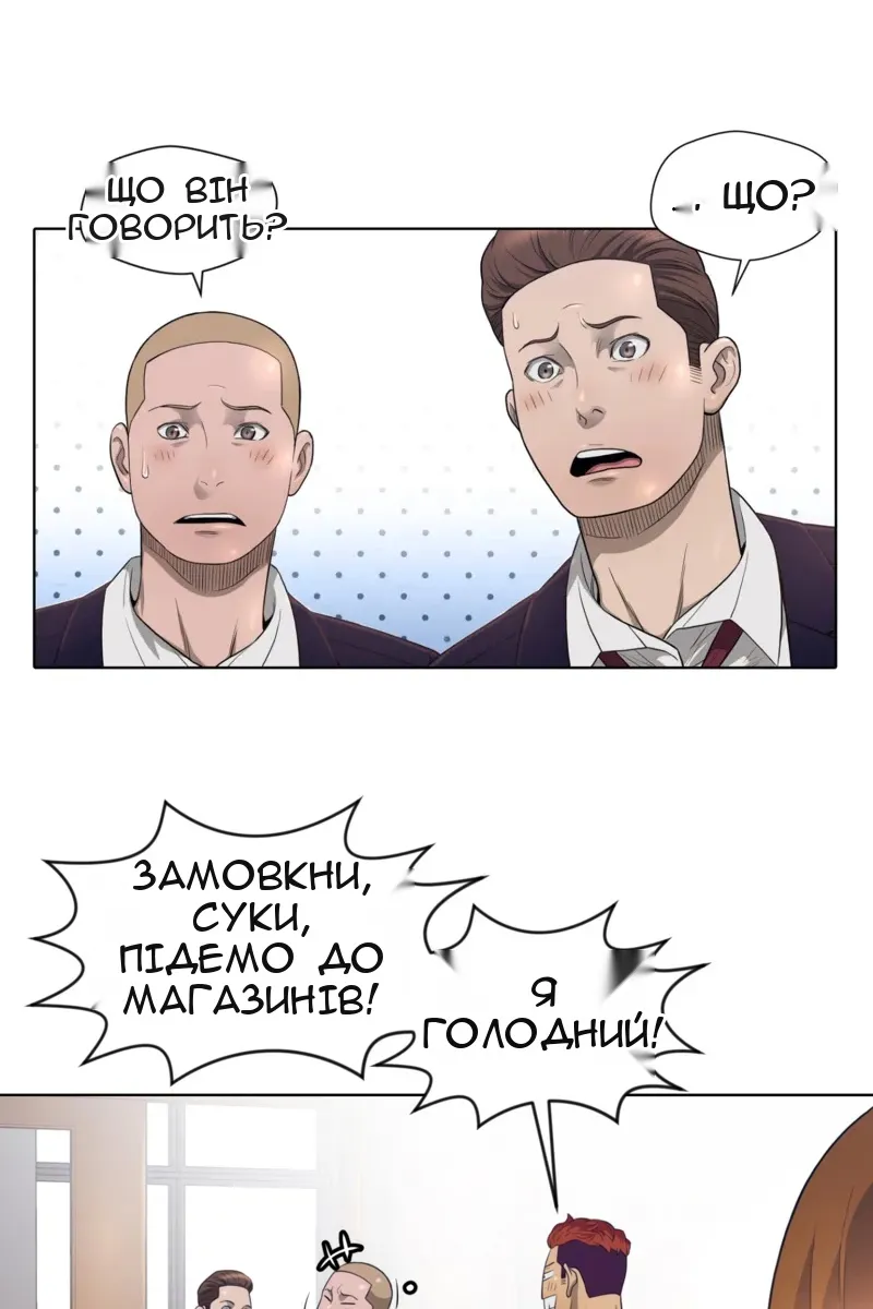 Сторінка 27