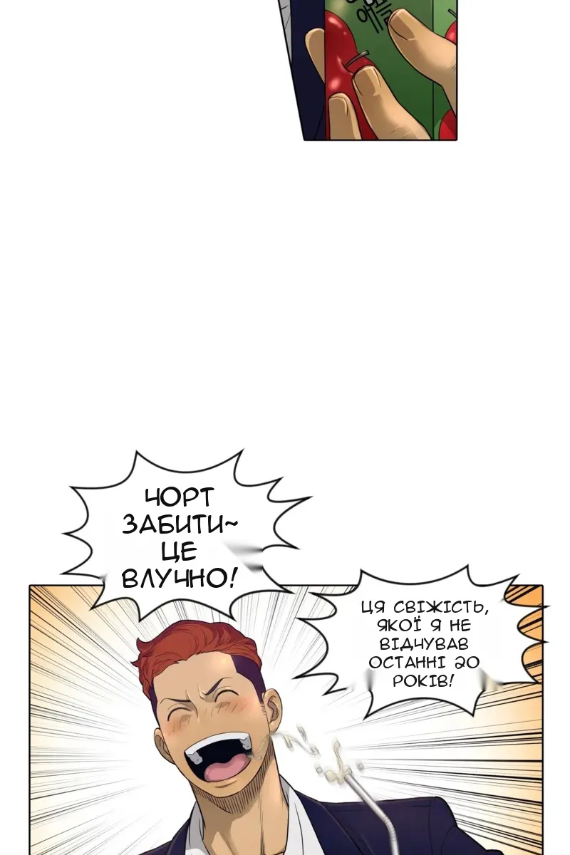 Сторінка 31