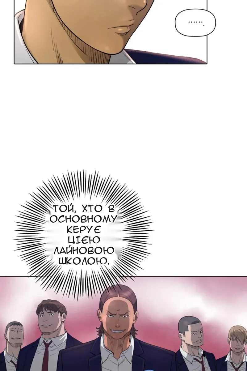Сторінка 39