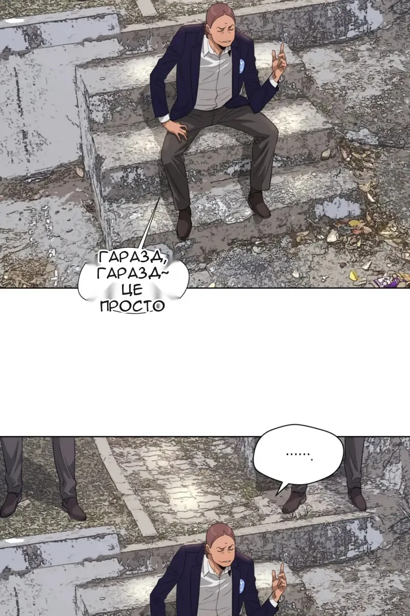 Сторінка 42