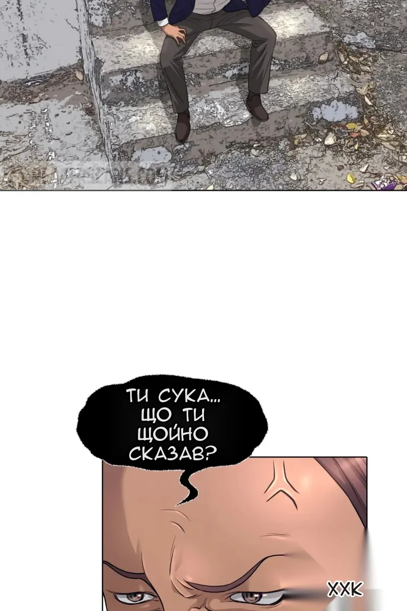 Сторінка 43