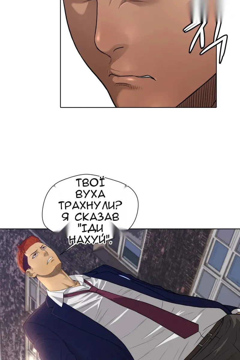 Сторінка 44