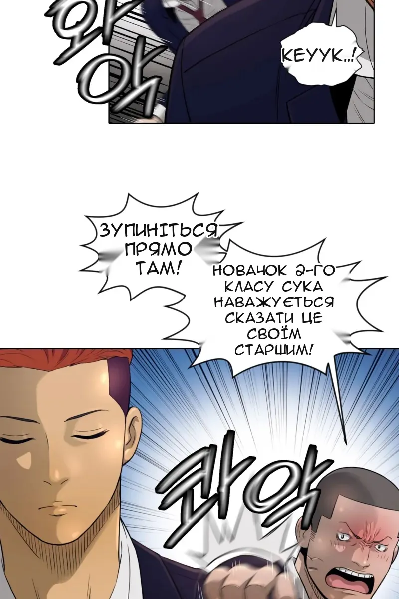 Сторінка 49