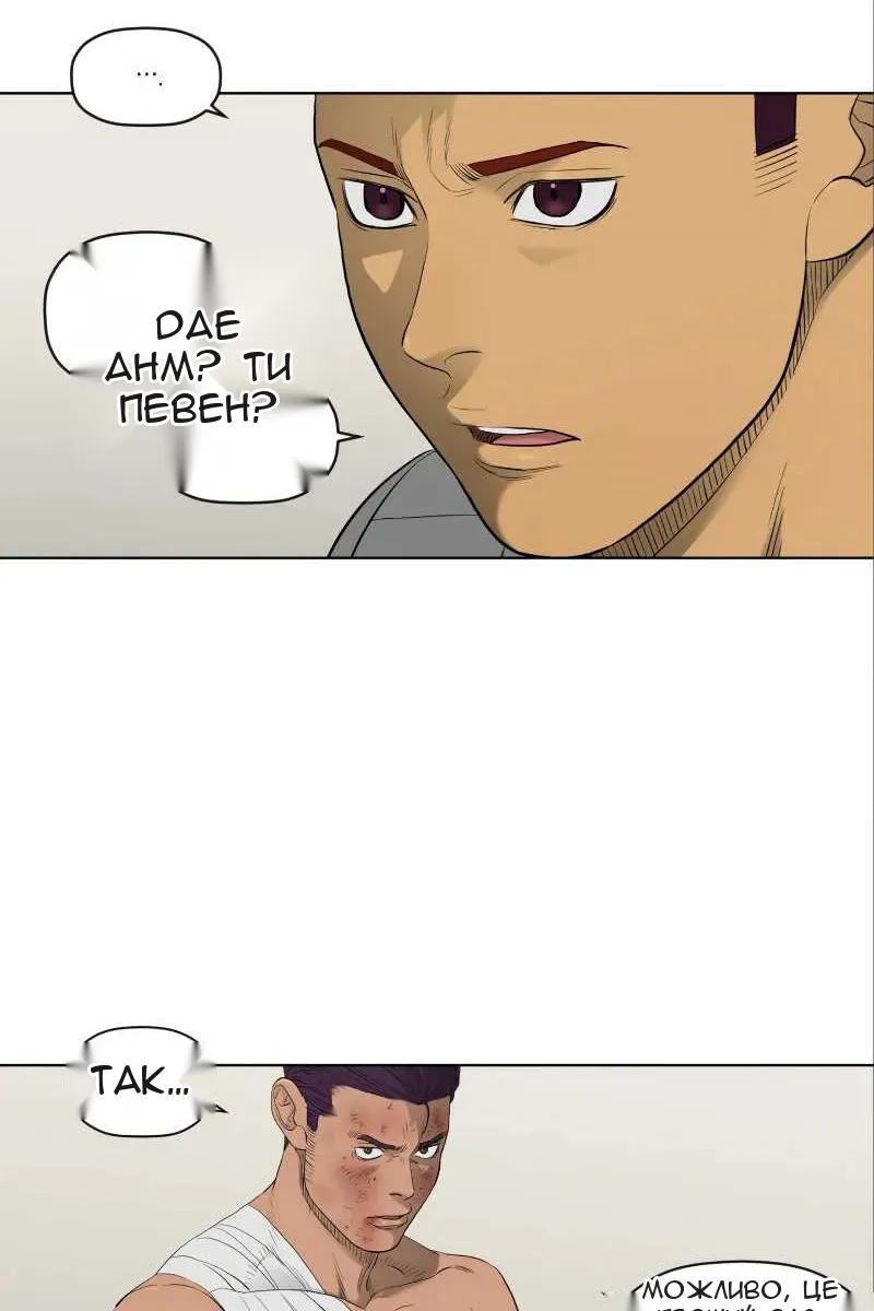 Сторінка 3