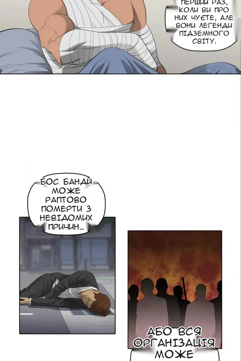 Сторінка 4