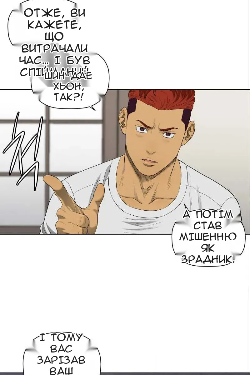Сторінка 9