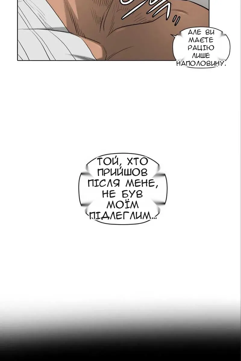 Сторінка 11