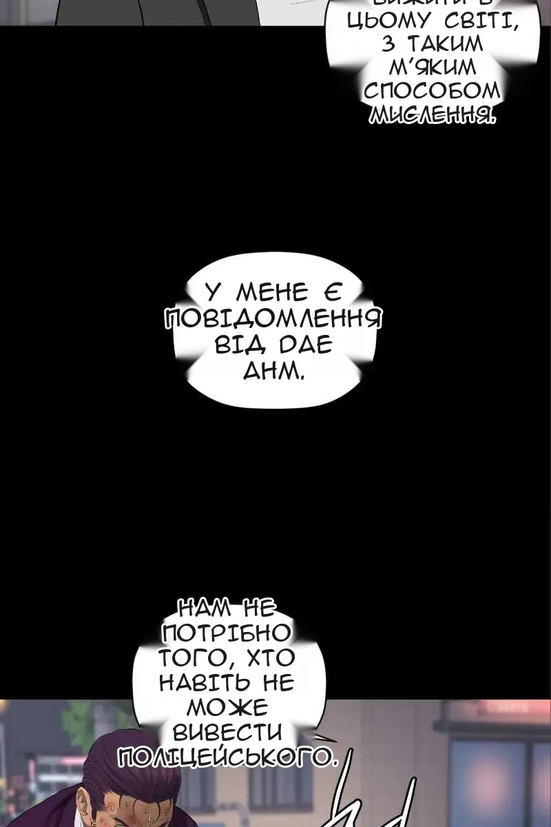 Сторінка 15