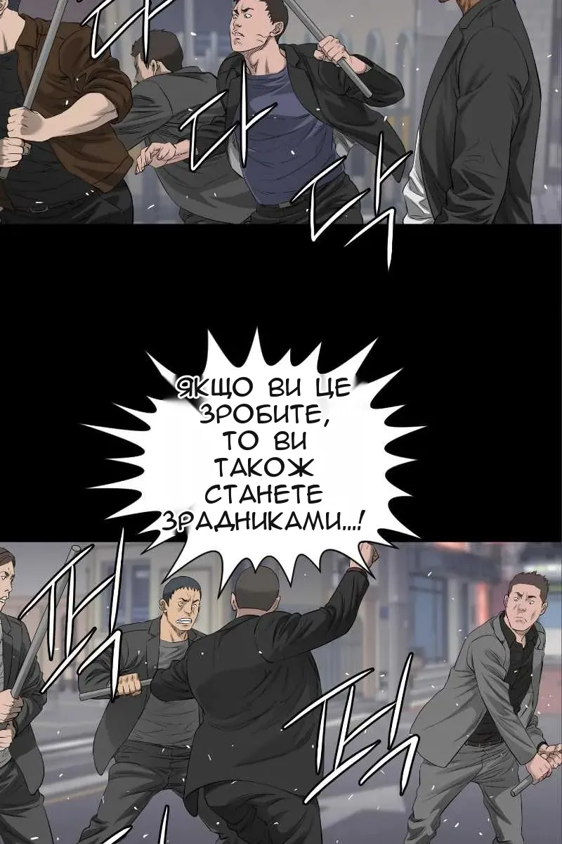 Сторінка 23