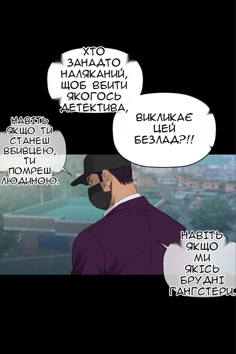 Сторінка 25