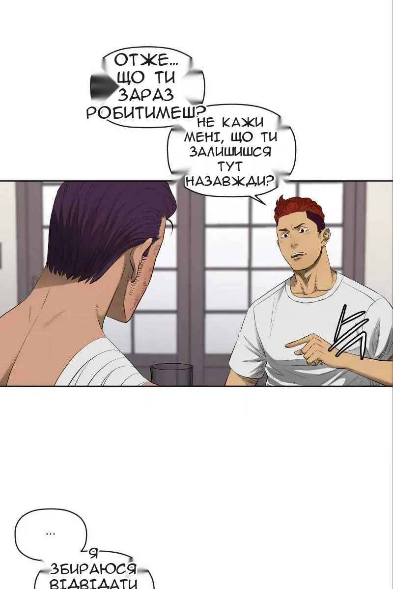 Сторінка 30