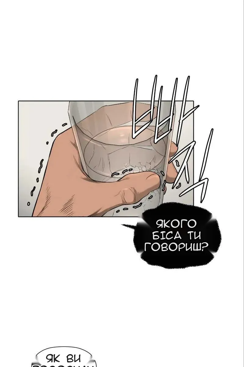 Сторінка 35
