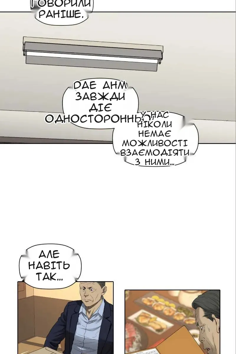 Сторінка 36