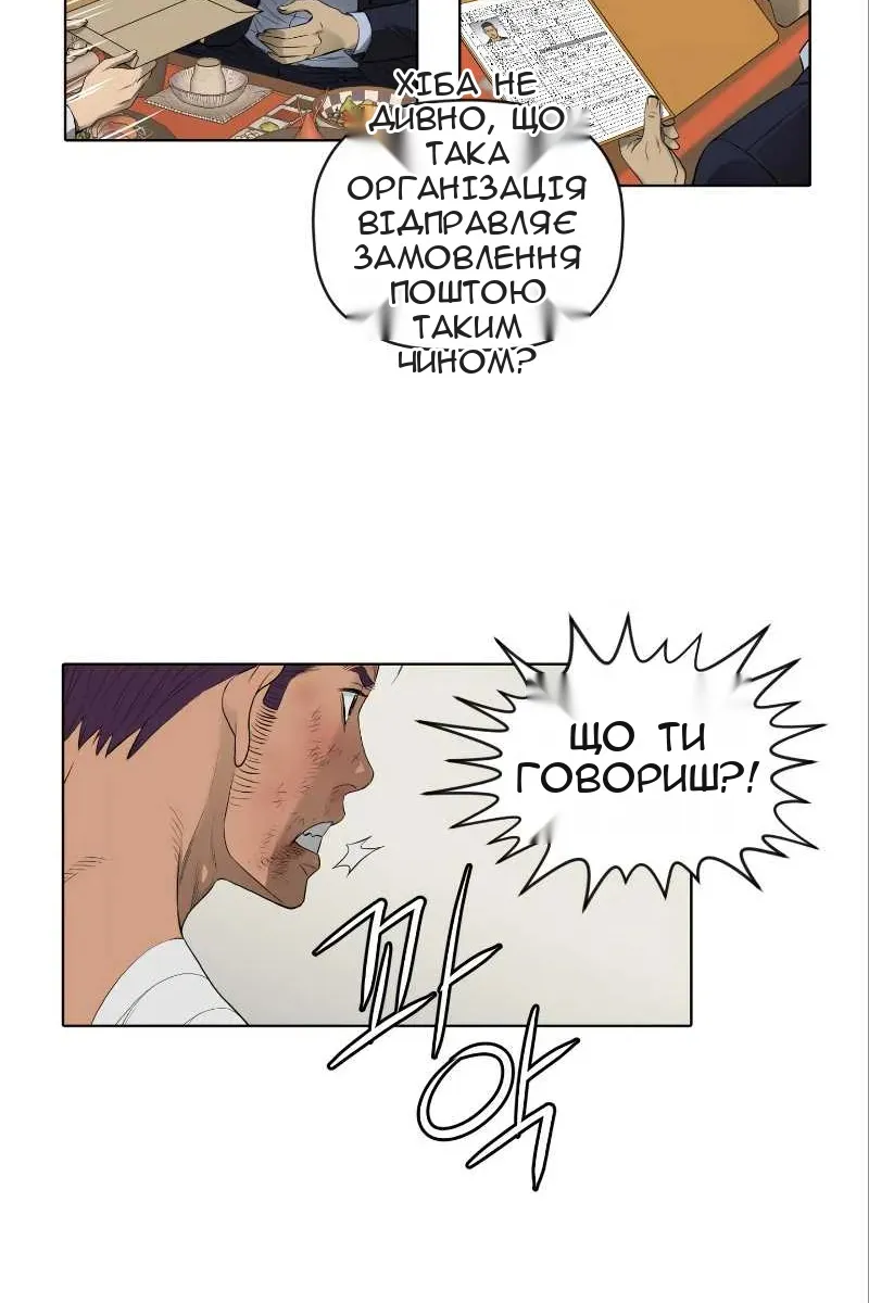 Сторінка 37