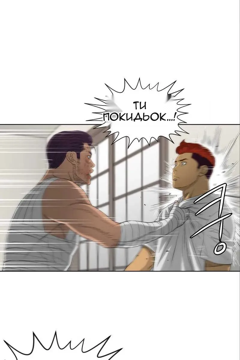 Сторінка 38