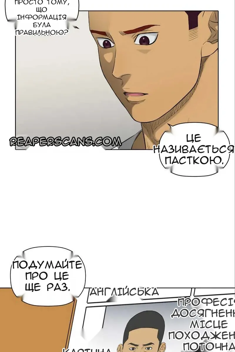 Сторінка 45
