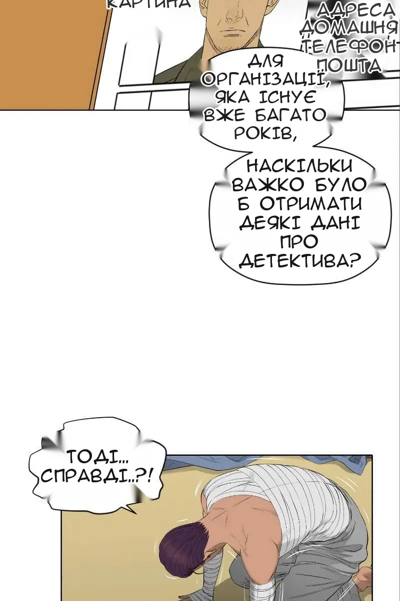 Сторінка 46