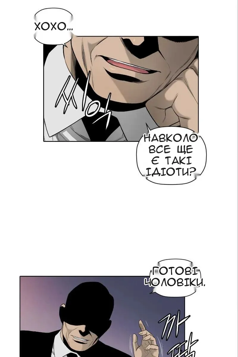 Сторінка 61