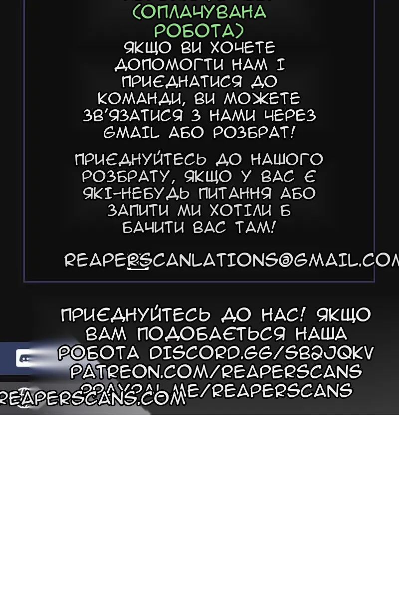 Сторінка 66