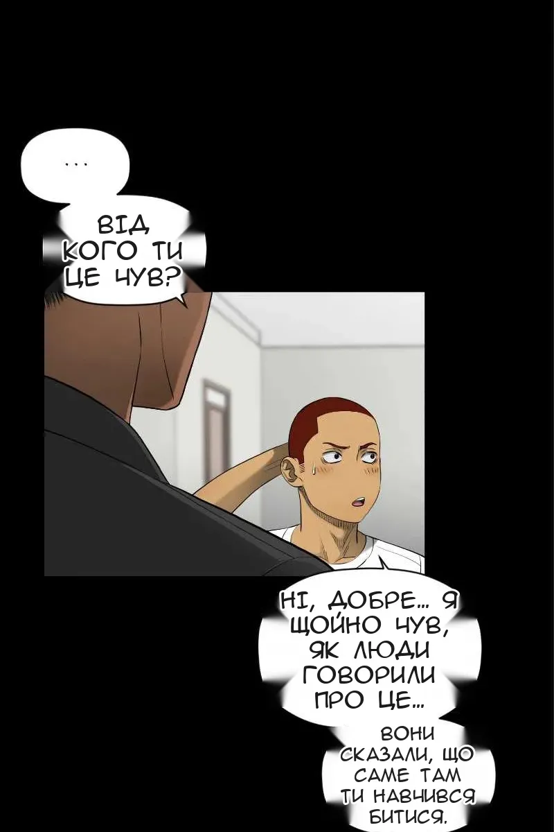 Сторінка 4