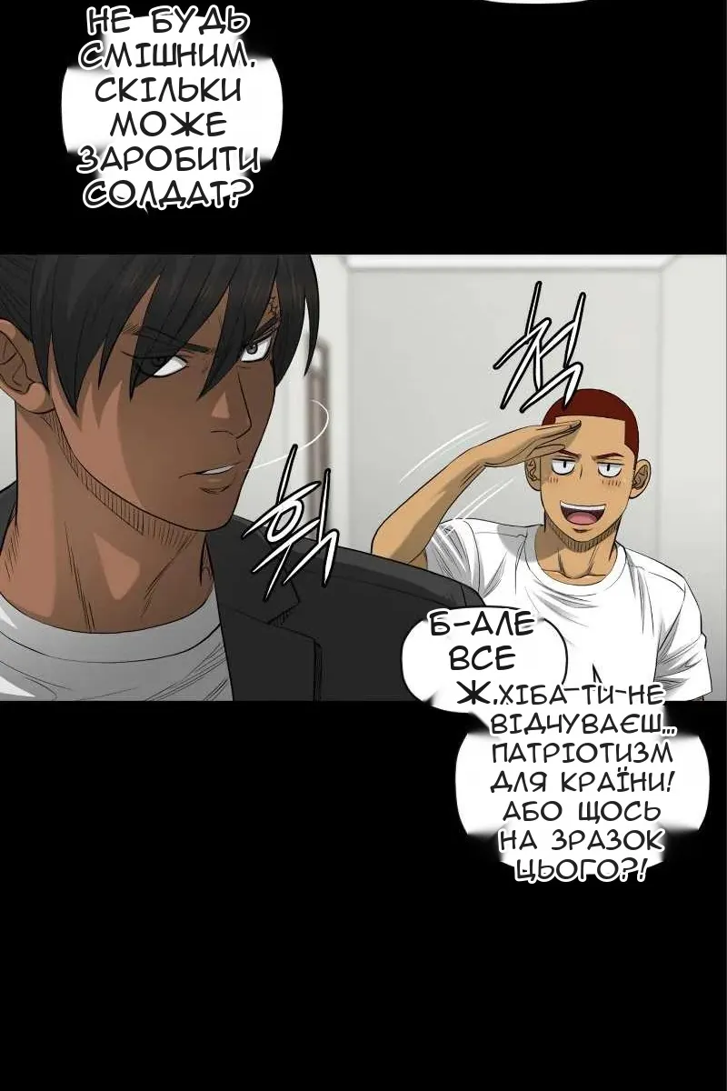 Сторінка 5