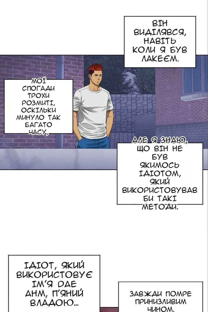 Сторінка 11