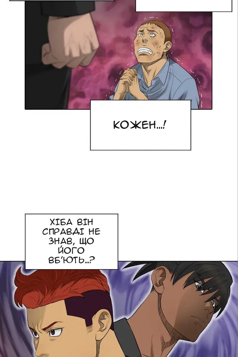 Сторінка 12