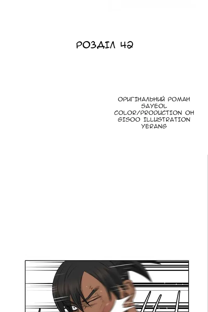 Сторінка 14