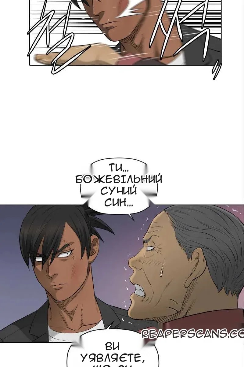 Сторінка 15