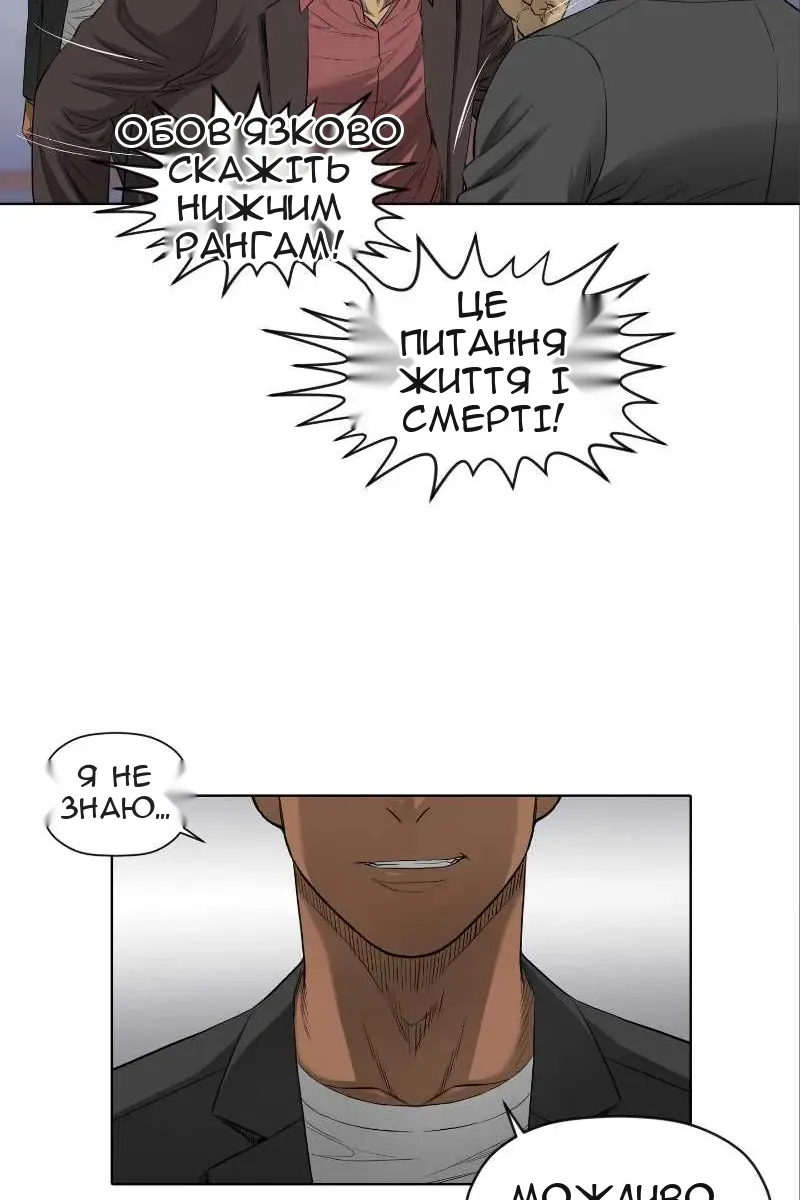 Сторінка 19