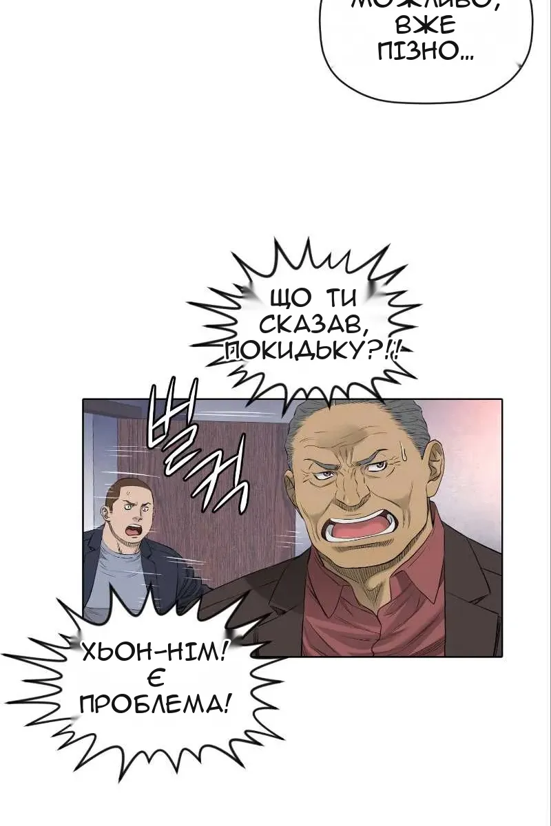 Сторінка 20