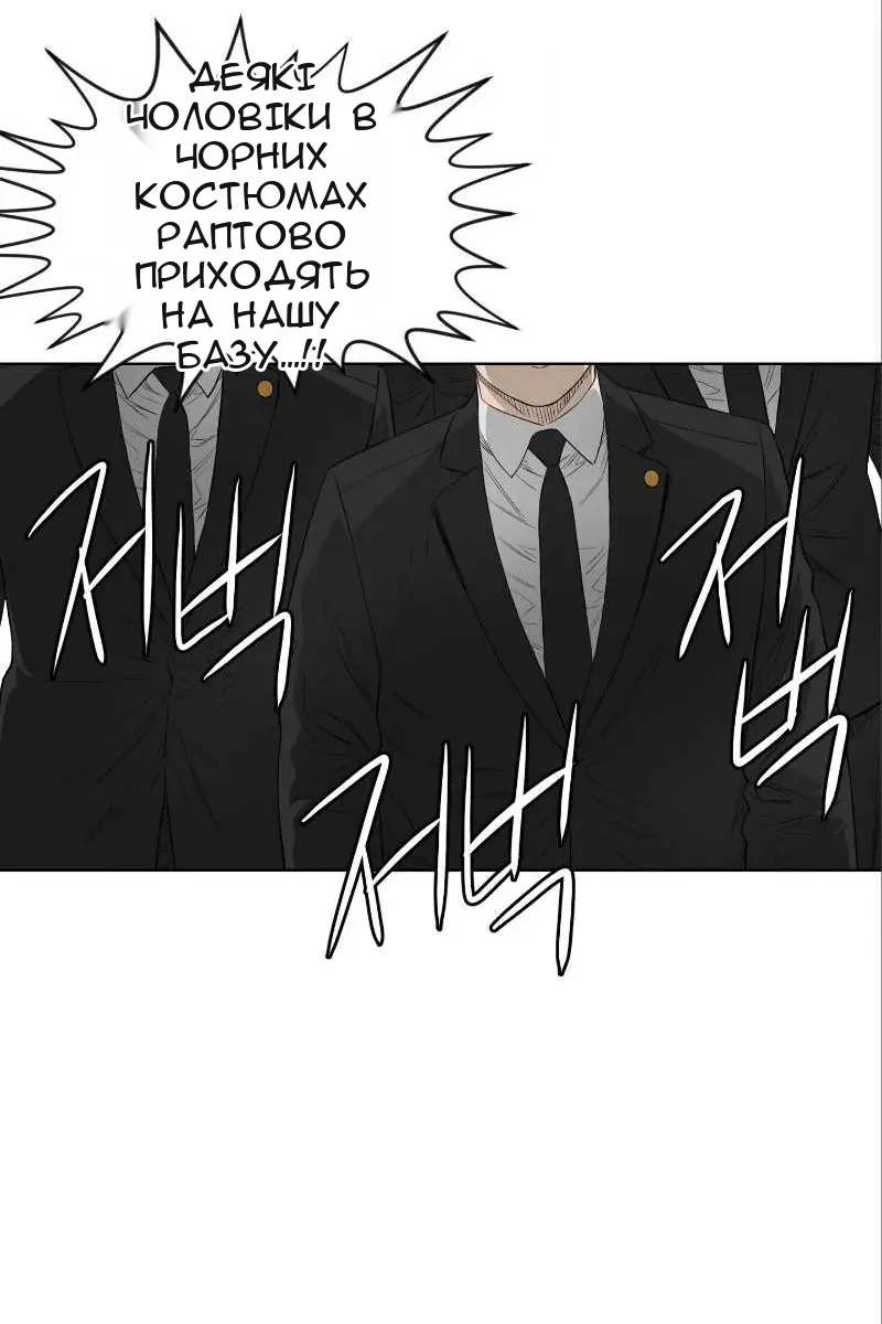 Сторінка 21