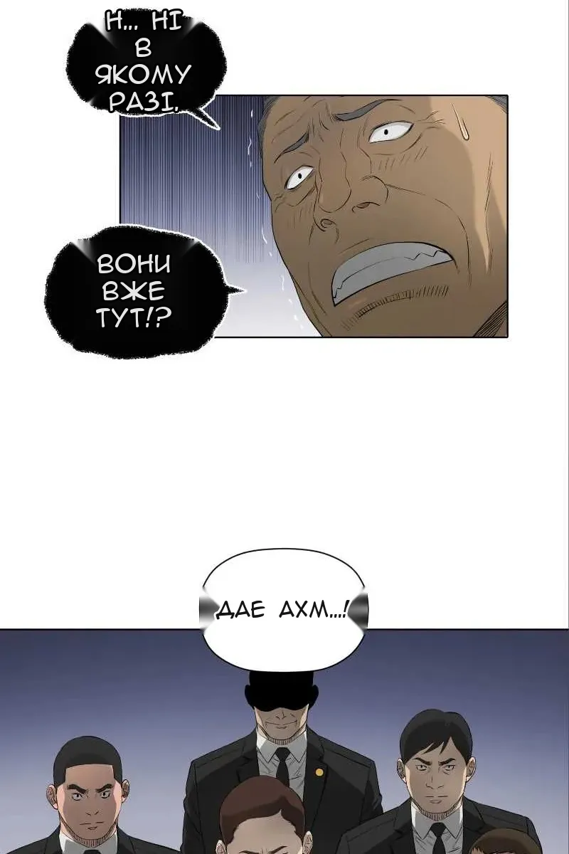 Сторінка 22