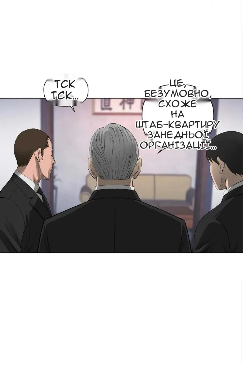 Сторінка 24