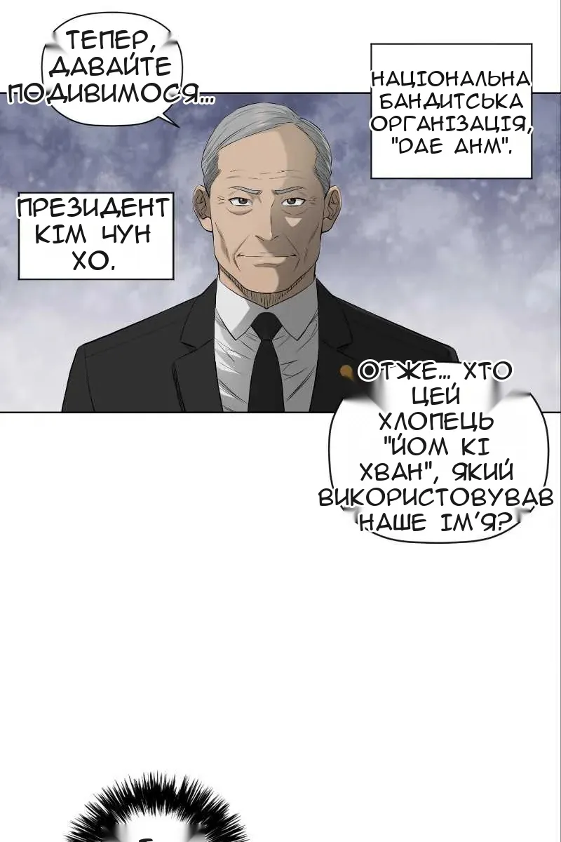 Сторінка 25