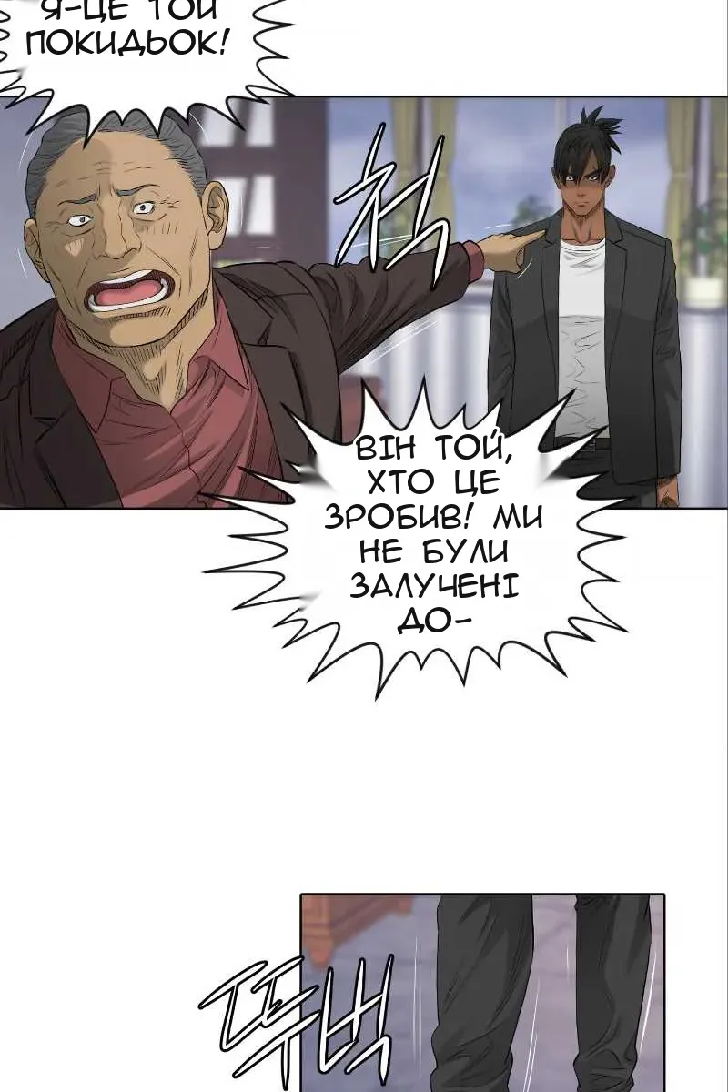 Сторінка 27