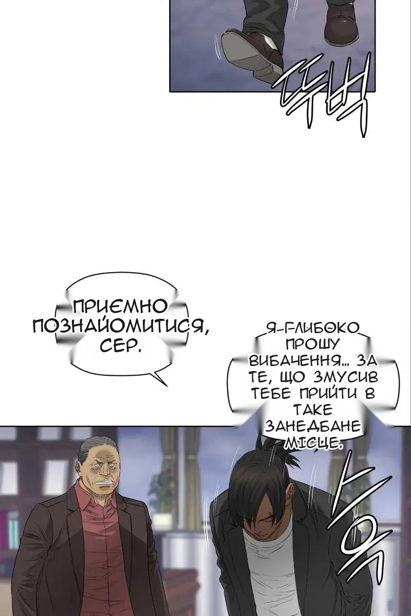 Сторінка 28
