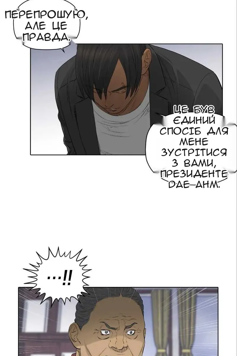 Сторінка 30