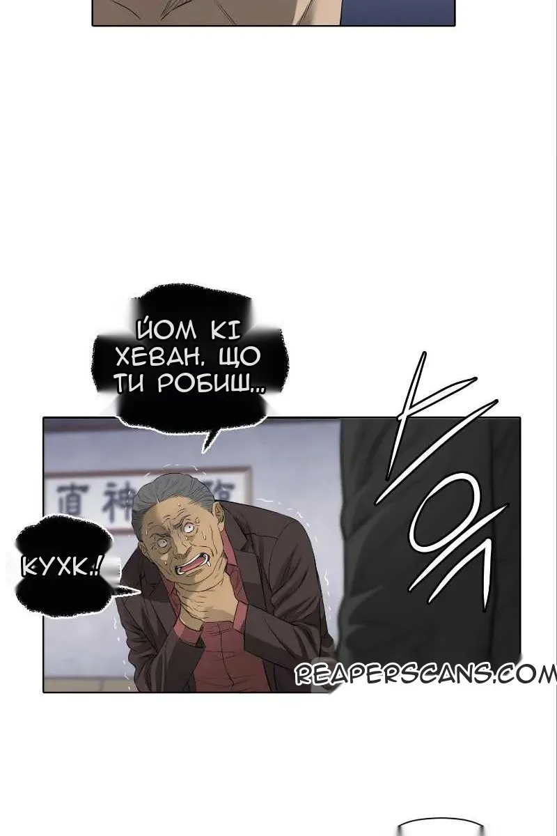 Сторінка 34