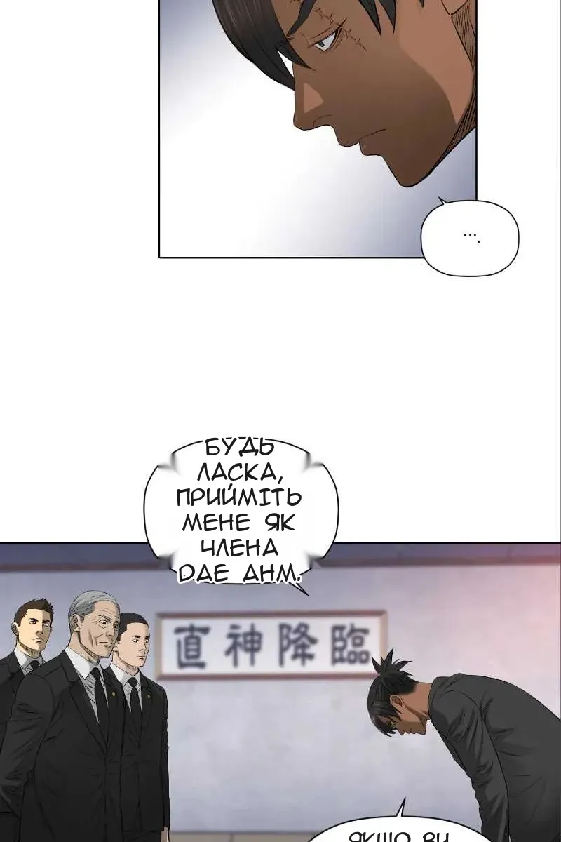 Сторінка 40