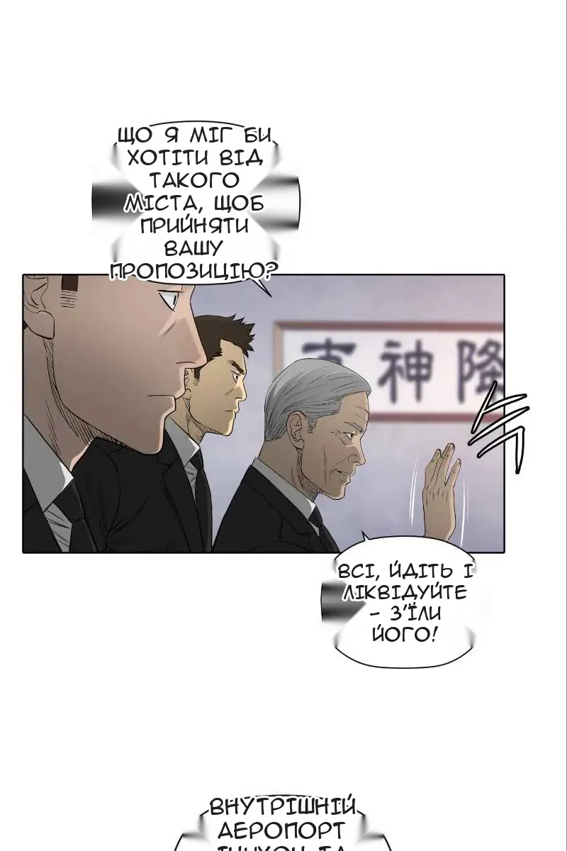 Сторінка 42